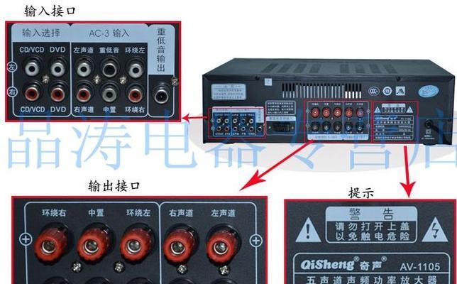 电脑主板如何设置低音炮输出？常见问题有哪些？