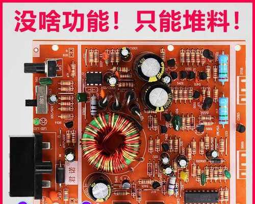 电脑主板如何设置低音炮输出？常见问题有哪些？