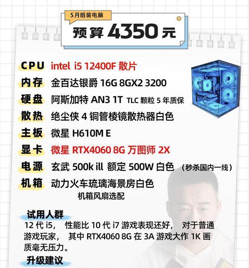 提升台式机帧数需要哪些AMD显卡设置？