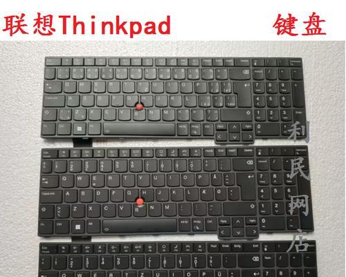键盘加壳的正确名称是什么？它有什么作用？