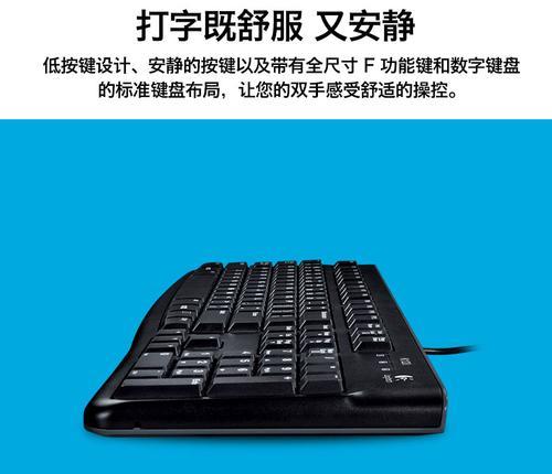 键盘加壳的正确名称是什么？它有什么作用？
