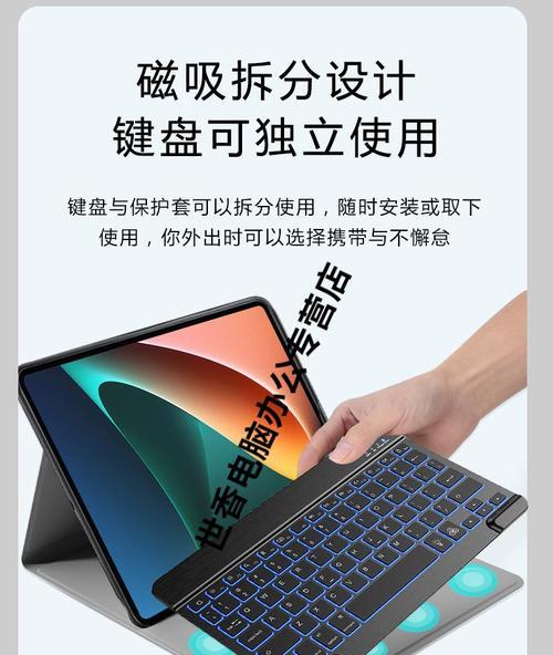 台式键盘保护器是什么？如何正确使用？