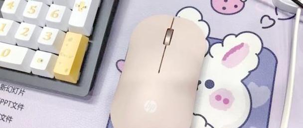 电脑上怎么鼠标画圈圈？鼠标画圈圈的快捷操作是什么？
