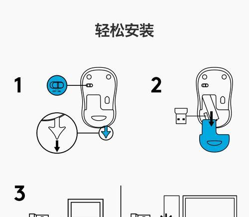 电脑上怎么鼠标画圈圈？鼠标画圈圈的快捷操作是什么？