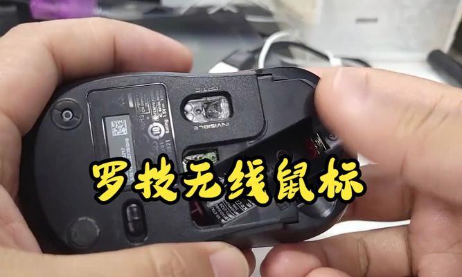 罗技鼠标滚轮按钮调整方法是什么？如何个性化设置？