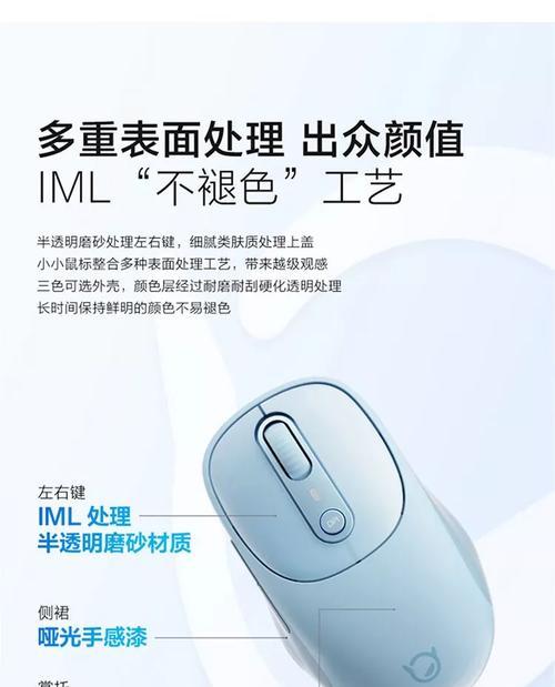 小新无线鼠标连接步骤是什么？