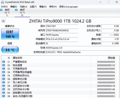 固态硬盘更新速度慢该如何解决？