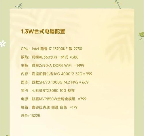 魔兽游戏电脑主机配置推荐是什么？