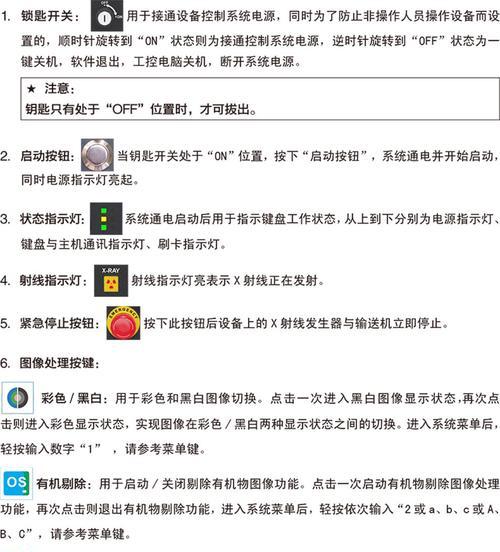 超软键盘鼠标的使用技巧有哪些？