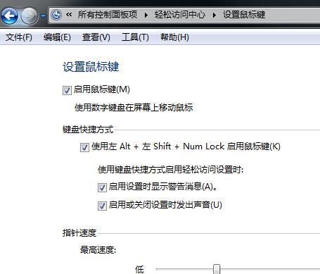 超软键盘鼠标的使用技巧有哪些？