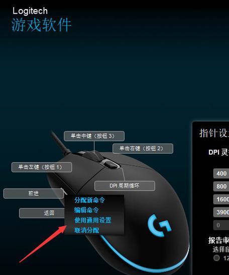 超软键盘鼠标的使用技巧有哪些？