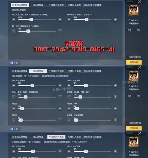 电脑游戏中如何快速熟悉键盘操作？