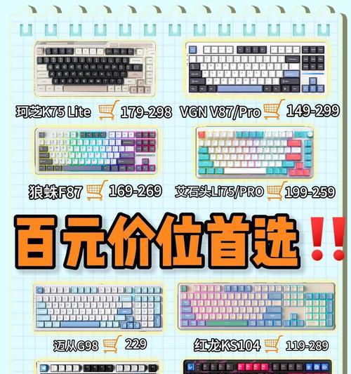 轻压键盘是什么？它与传统键盘有何不同？