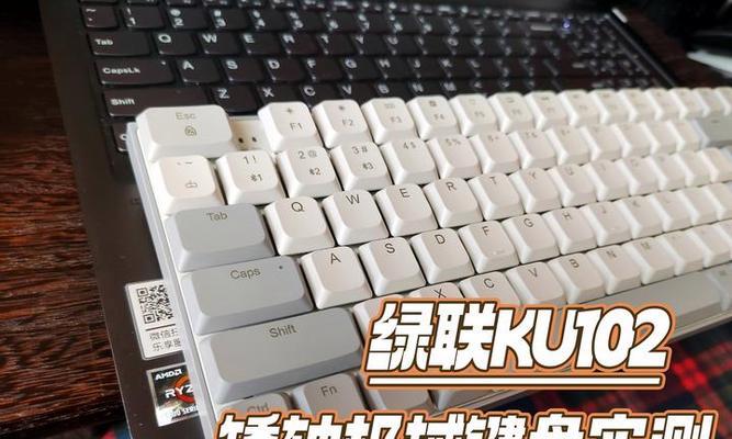 轻压键盘是什么？它与传统键盘有何不同？