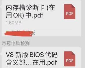 抬杆主板怎么检测？检测主板好坏有哪些方法？