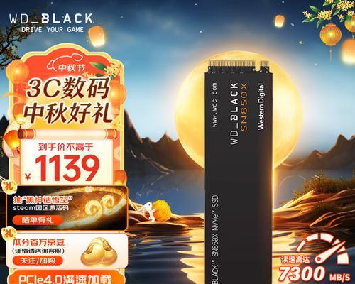 亿联固态硬盘型号如何查看？购买时应注意什么？