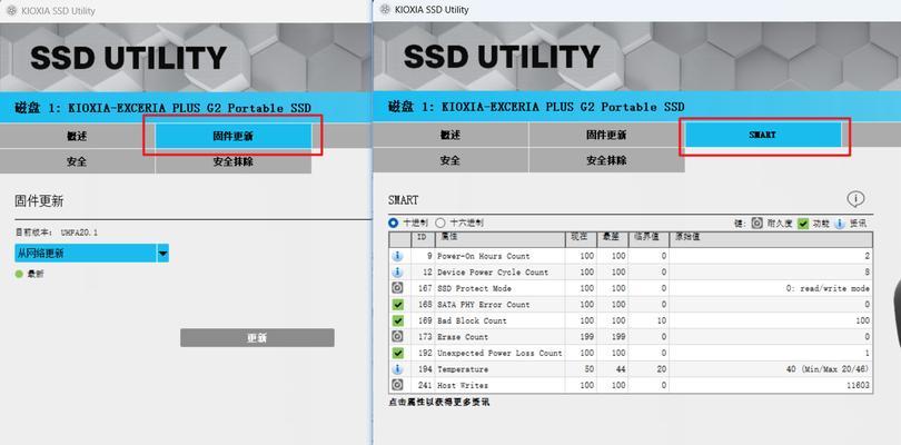如何提升固态硬盘的存储容量？