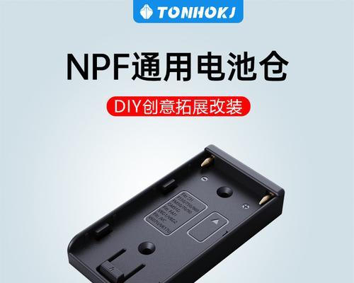 键盘电源仓的作用是什么？电源仓损坏了怎么办？