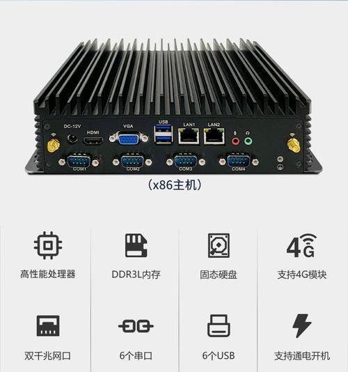 迷你主机主板开机方法有哪些？