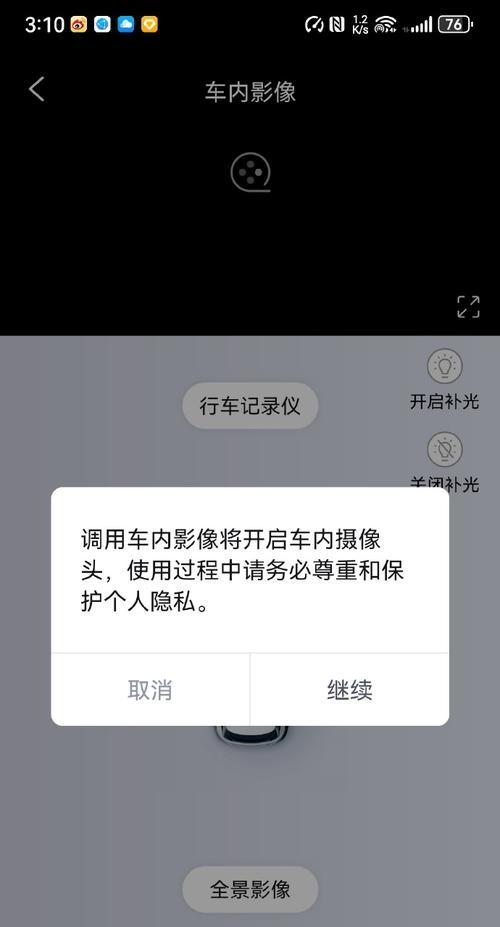 笔记本电脑摄像头模糊如何解决？提高笔记本摄像头画质的方法是什么？