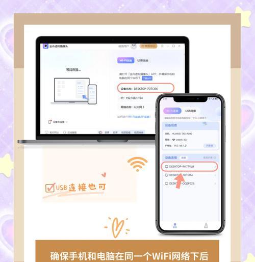 笔记本电脑摄像头模糊如何解决？提高笔记本摄像头画质的方法是什么？