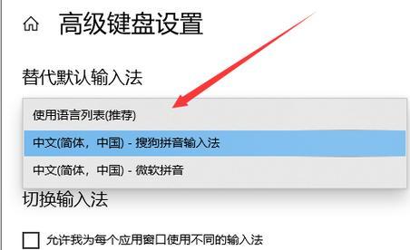 电脑键盘器的正确设置方法是什么？