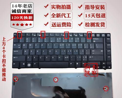 电脑键盘器的正确设置方法是什么？