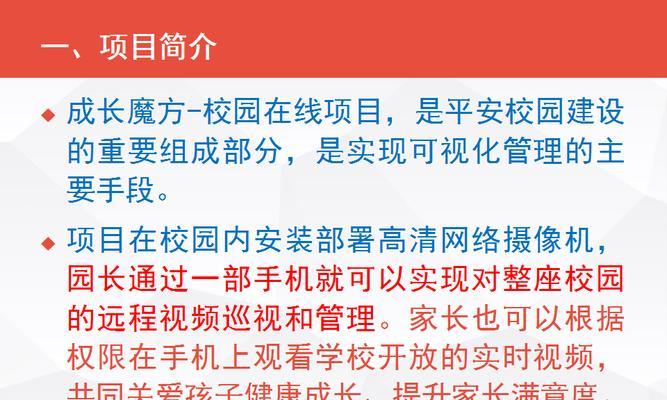 台式电脑怎么远程操控看视频？实现远程播放的步骤是什么？
