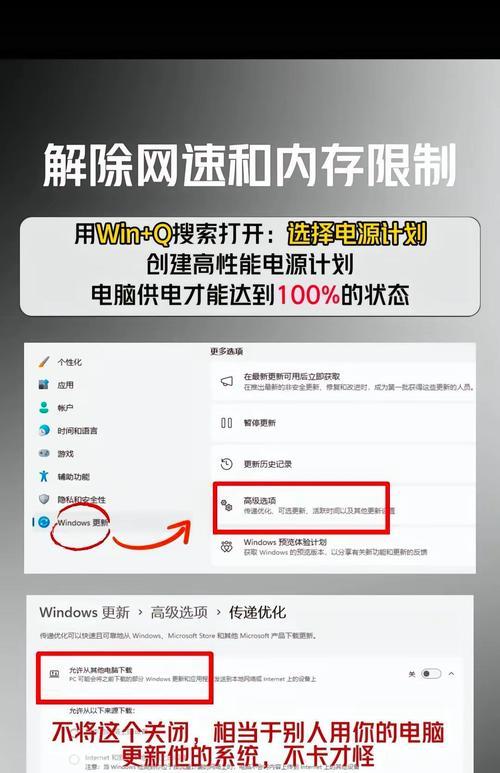 怎么合理用笔记本电脑？如何延长笔记本电脑的使用寿命？