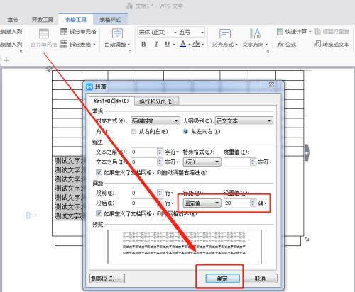电脑鼠标反应速度如何调整？调整过程中常见问题有哪些？