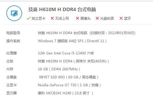 如何停止主板驱动安装？在安装过程中遇到问题怎么办？