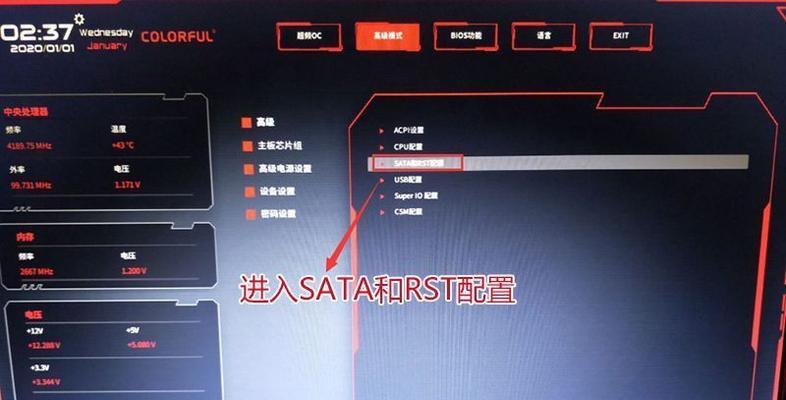 如何停止主板驱动安装？在安装过程中遇到问题怎么办？