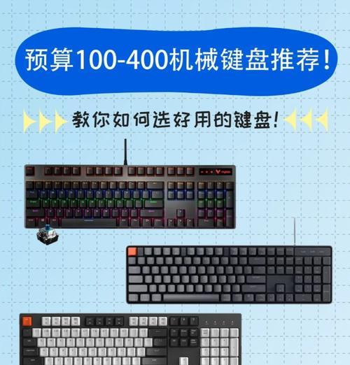 黑白按键的键盘是什么类型？有什么特别之处？