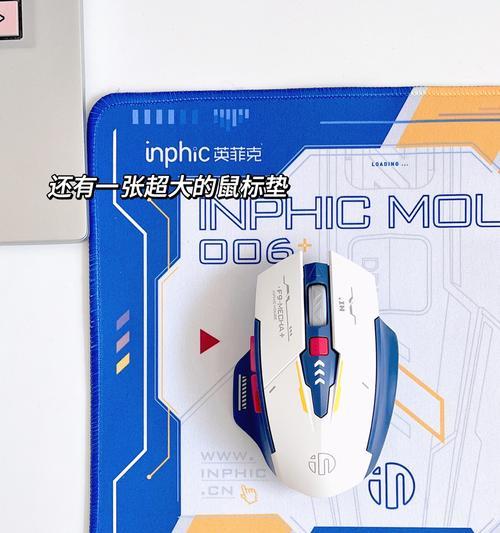 大无线鼠标静音怎么调节？调节静音功能的正确方法是什么？