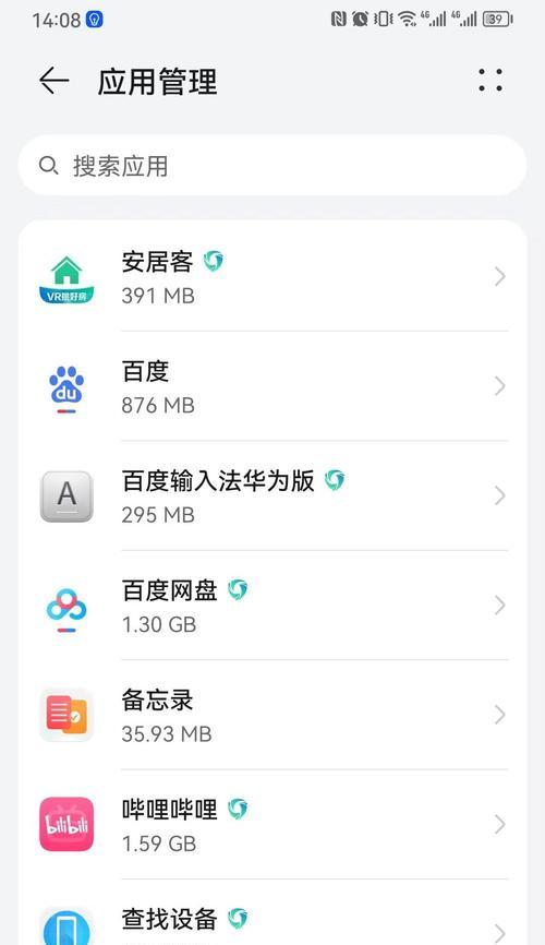 手机内存增大的有效方法有哪些？