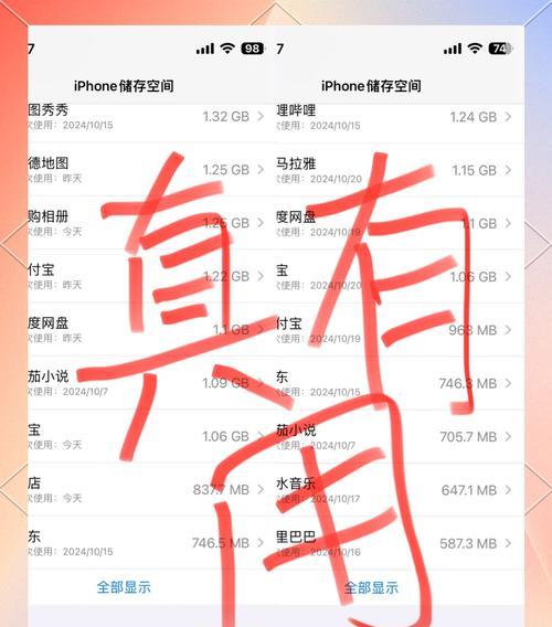 手机内存增大的有效方法有哪些？
