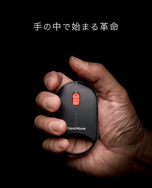 游戏鼠标大侧键使用技巧是什么？如何自定义设置大侧键？