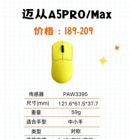 游戏鼠标大侧键使用技巧是什么？如何自定义设置大侧键？