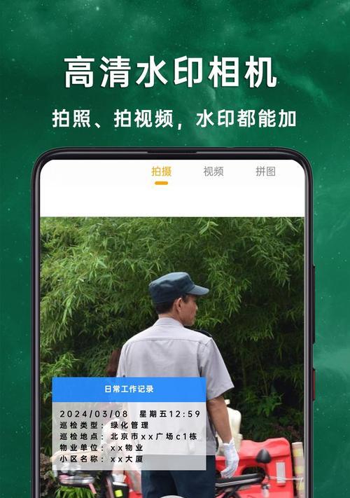 水印相机如何添加现场拍摄水印？
