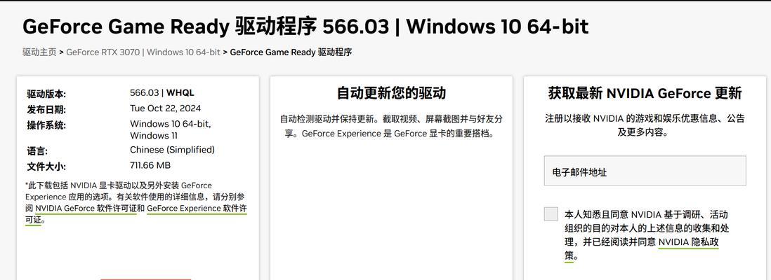 显卡开启与驱动安装有何不同？它们各自的作用是什么？