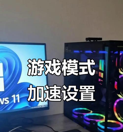 电脑主机配置差导致卡顿怎么办？有哪些提升性能的方法？