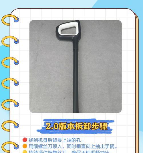 手持洗地机电源操作：如何正确开启和关闭？