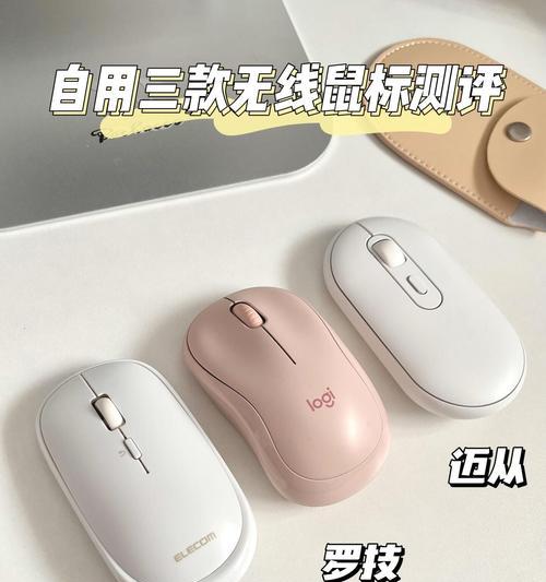 洛基蓝牙鼠标配对步骤是什么？