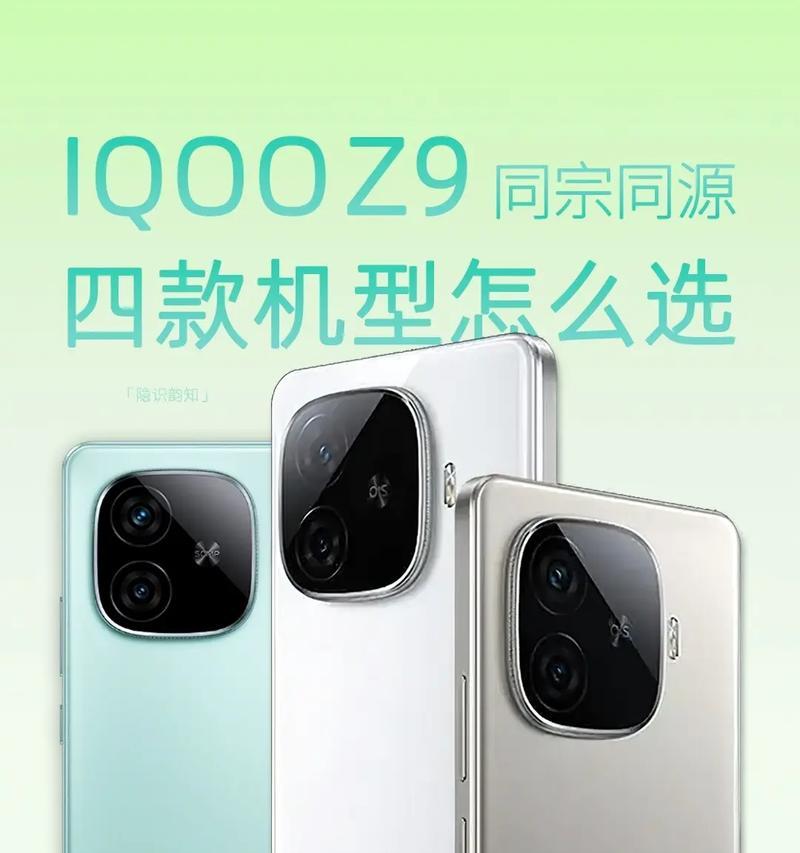 iqoo9手机内存如何选择？哪种更适合？