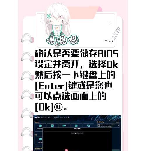 华硕键盘用什么软件设置？如何自定义按键？