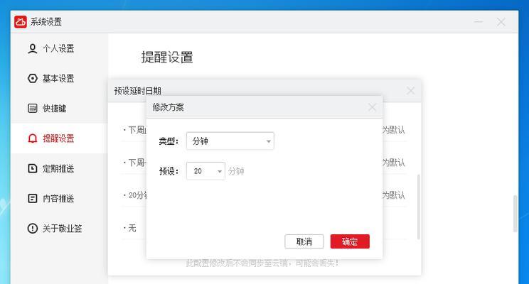主机连接电脑出现延迟的解决方法是什么？