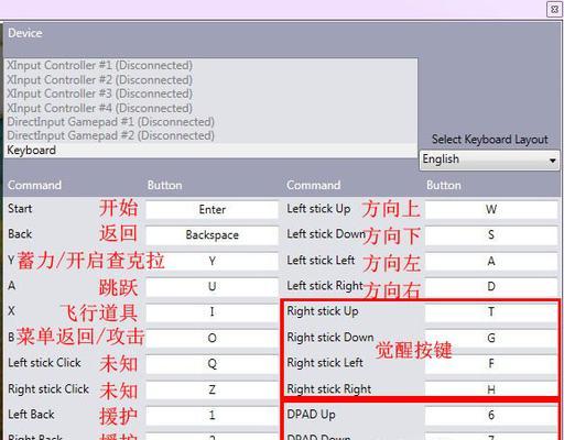 骑乘游戏应该使用哪个键盘按键？