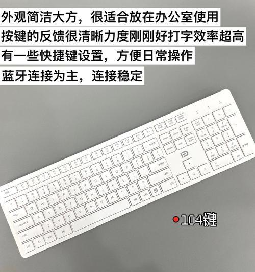 骑乘游戏应该使用哪个键盘按键？