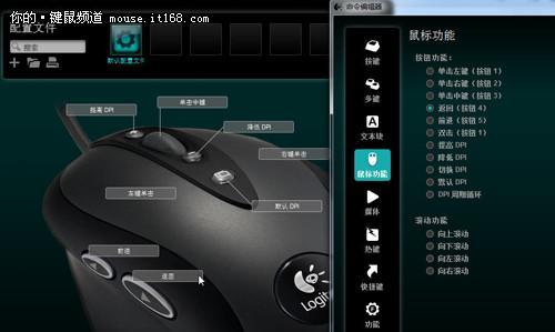 骑乘游戏应该使用哪个键盘按键？