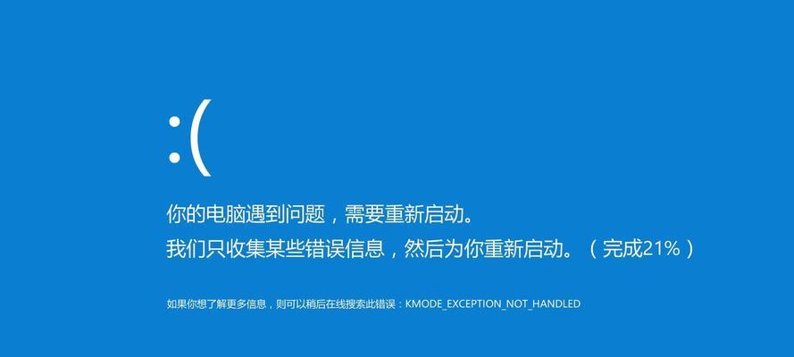 显卡驱动更新后蓝屏原因是什么？